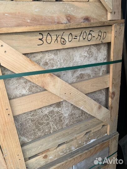 Плитка Мрамор Emperador Light