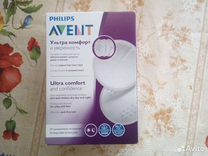 Одноразовые вкладыши для груди