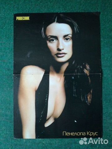 Плакаты из журнала 