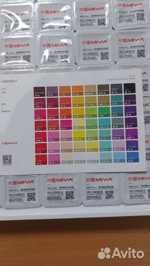 Гуашь художественная 56 цветов