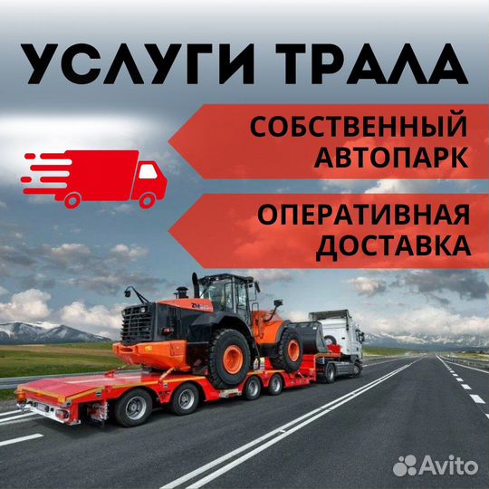 Услуги контейнеровоза