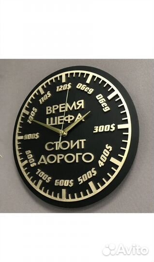 Часы подарочные/ интерьерные