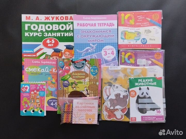 Развивающие пособия для детей 4 - 5 лет
