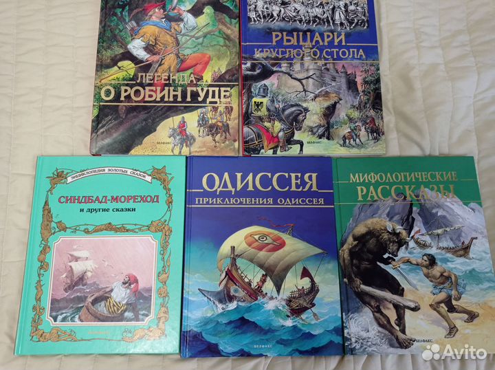 Детские книги новые Белфакс,Росмэн,Остер