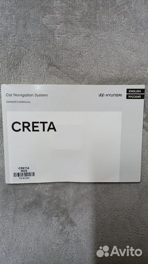 Шгу 7