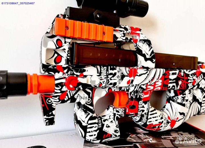 Орбизный автомат P90 (Арт.96629)