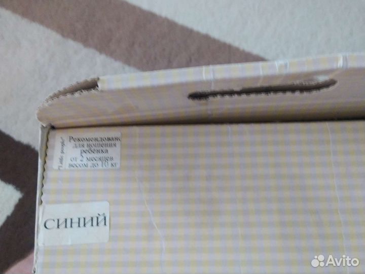 Рюкзак - кенгуру