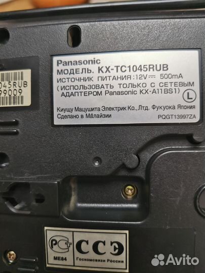Телефон Panasonic kx-tc1045rub