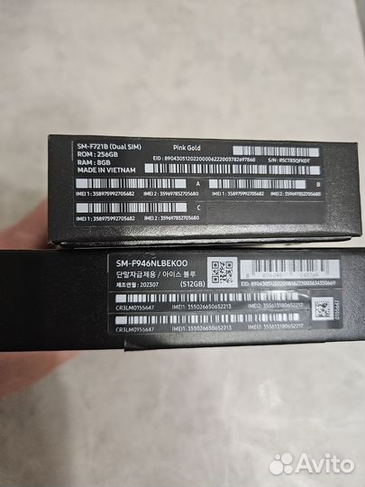 Samsung Galaxy Fold, 12/512 ГБ