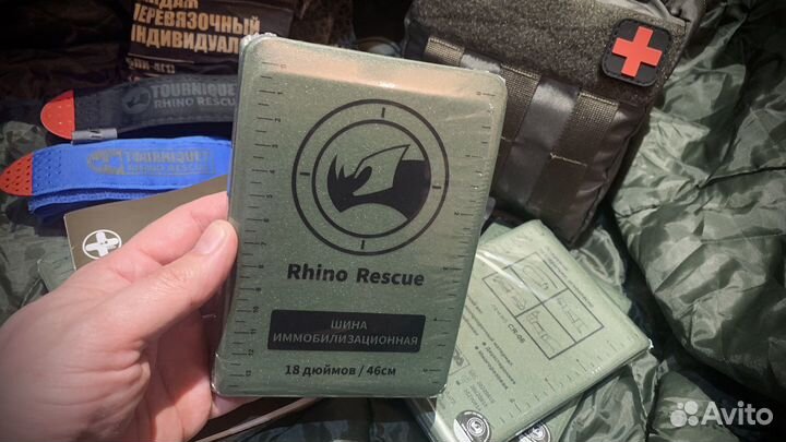 Шина медицинская