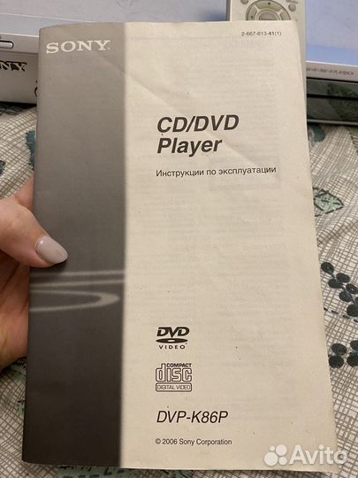 DVD плеер Sony