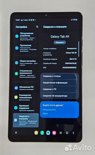 Планшет Samsung Tab A9 64gb 4G