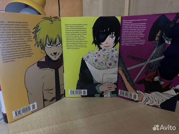 Манга человек бензопила 1,2,3 тома