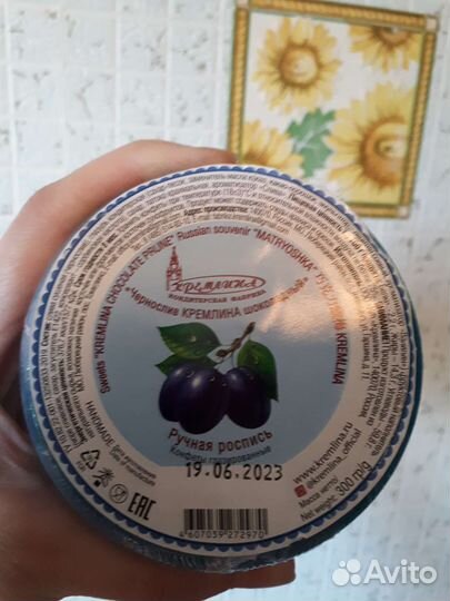 Матрешка 21 см