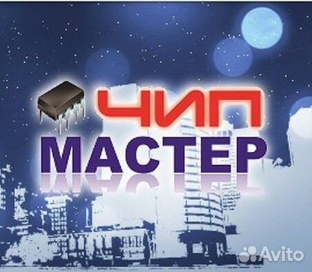 Ремонт игровых консолей