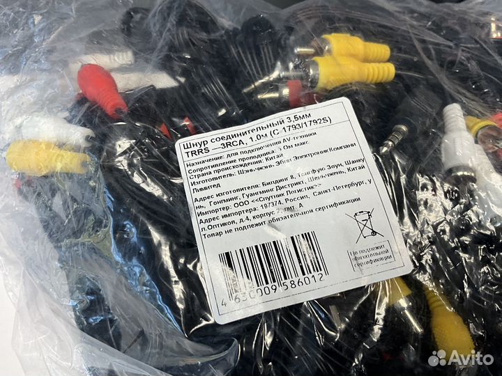 Соединительный шнур 3,5мм trrs-3RCA, 1.0м