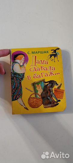 Продам детские книги