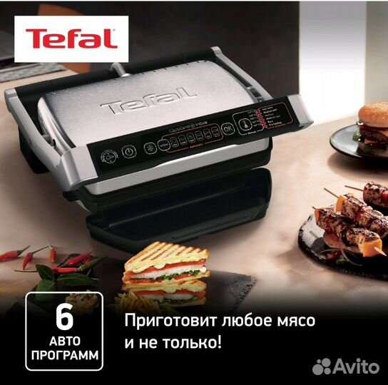 Электрогриль Tefal