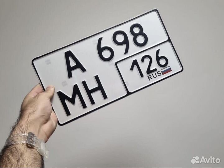 Квадратные номера на авто гос знаки