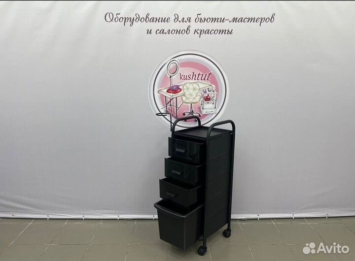 Тележка парикмахерская