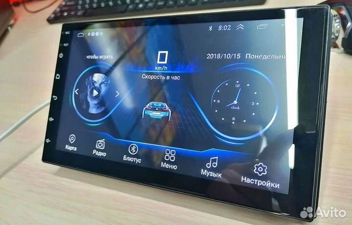 Магнитола 2 din android