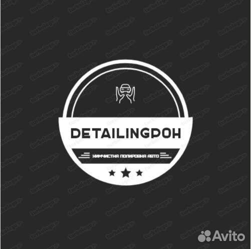 Detailingрон Garage химчистка полировка авто