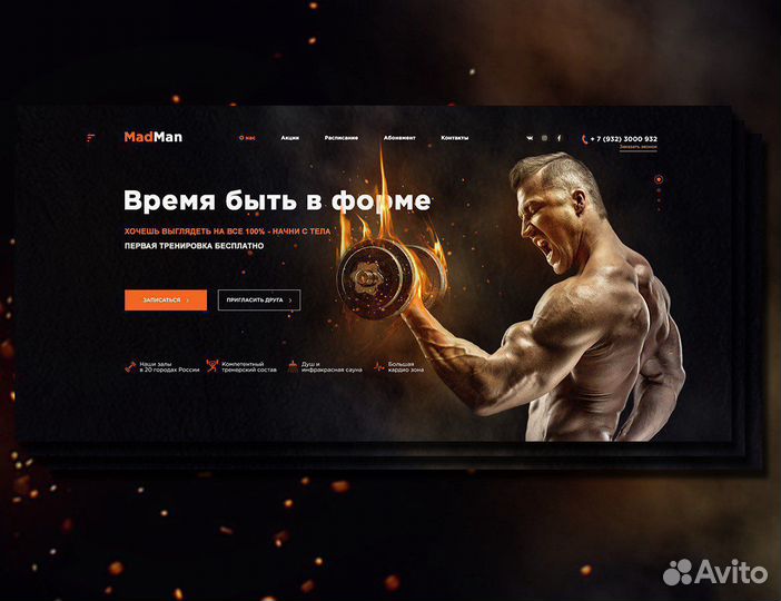 Создание сайтов. Настройка рекламы Yandex