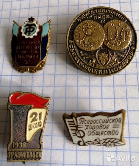 Знаки разные в тяж.мет