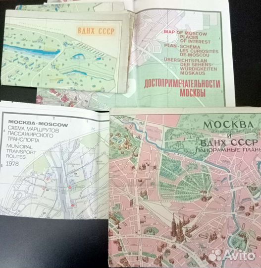 Карты городов, областей