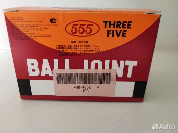 Шаровая опора nissan tiida 07, juke 10- нижняя