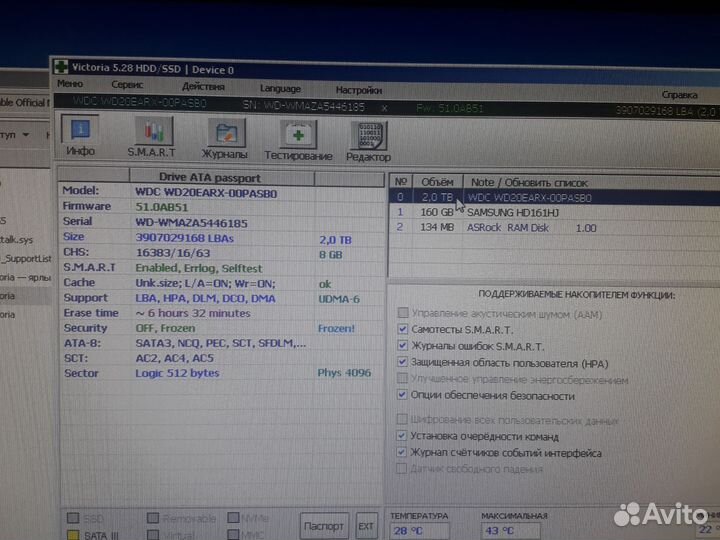 Жесткий диск 2Тб (2000Гб) WD Green