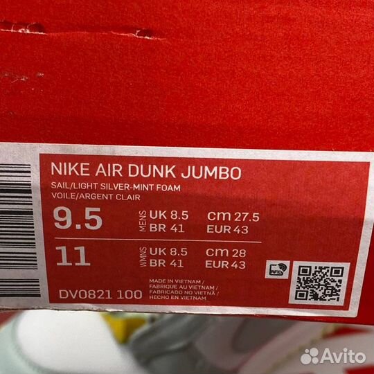 Оригинал 43 eu Nike Air Dunk Jumbo Mint Foam