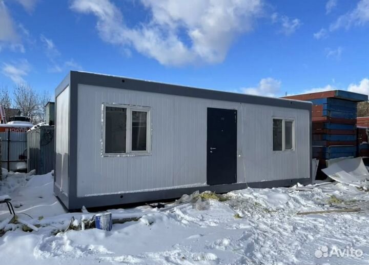 Бу модульные конструкции