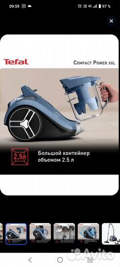 Пылесос Tefal