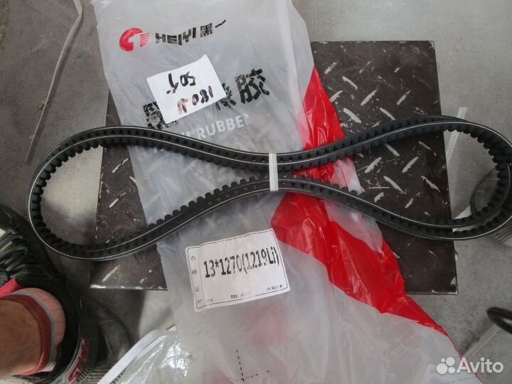 Ремень кондиционера AV13x1219Li WD615WD10