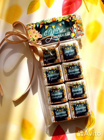 Подарок учителю