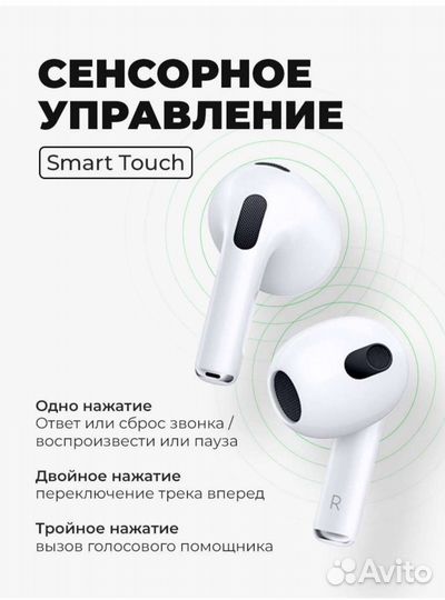 Наушники беспроводные AIR 3. Bluetooth 5.0