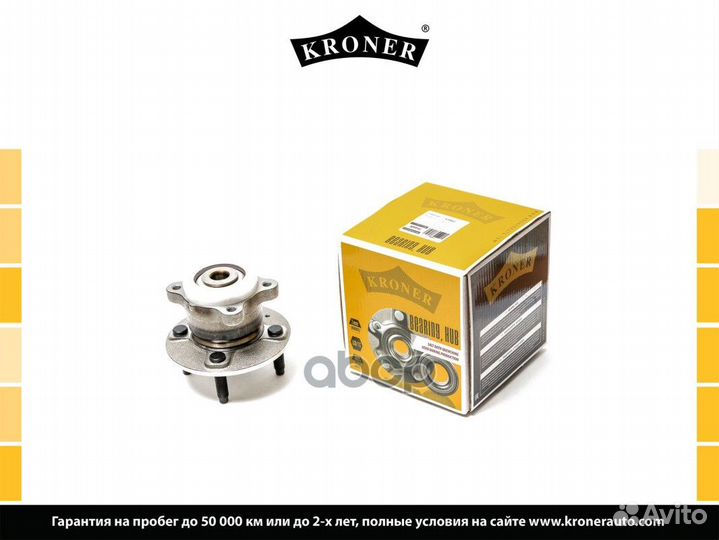 Ступица с подшип. в сборе chevrolet Aveo III T3