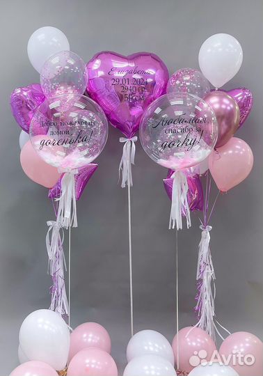 Гелиевые шары на выписку. Выписка из роддома