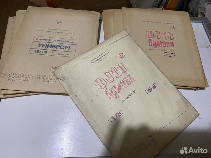 Фотобумага и фото-принадлежности. СССР