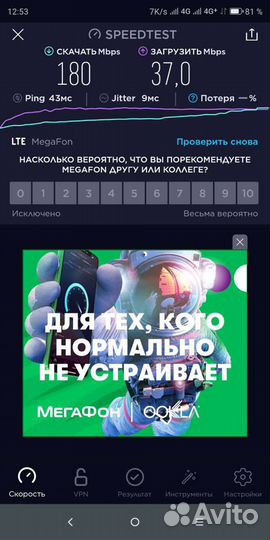 Интернет,тв,видеонаблюдение в труднодоступ