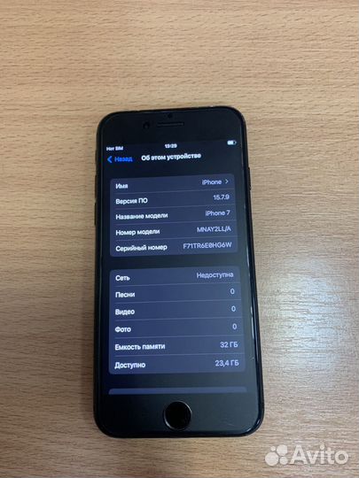 iPhone 7, 32 ГБ