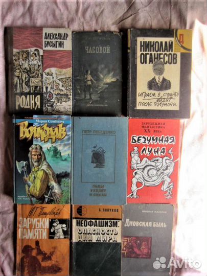 Г. Роббинс. Куда ушла любовь. Стилет. 1994 год