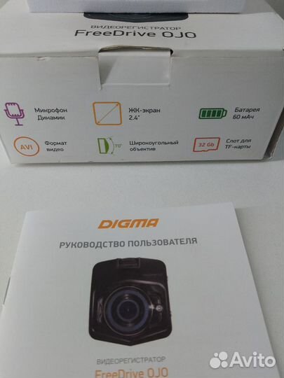 Видео регистратор digma fridrive OJO