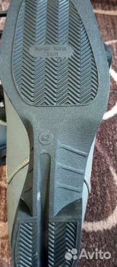 Беговые лыжи