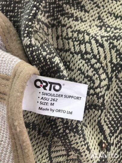 Бандаж на плечевой сустав