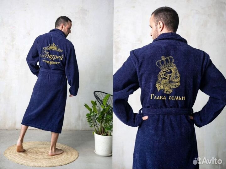 Именной халат махра 100 хлопок