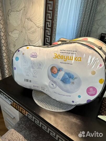 Кокон зевушка в отличном состоянии