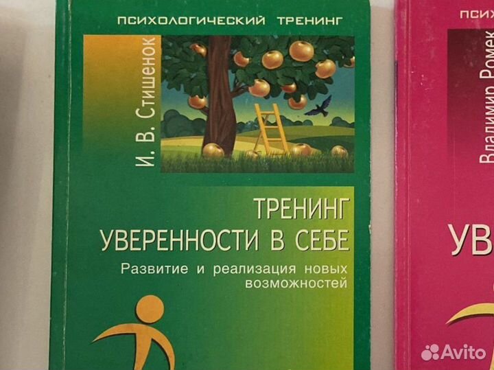 Переговоры, манипуляции, коучинг, тренинги