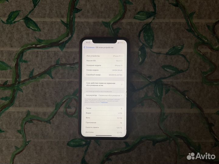 iPhone 11, 128 ГБ